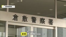 息子かたり高齢男性からキャッシュカードだまし取った疑い 韓国籍の男逮捕
