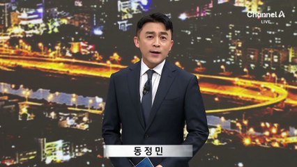 한미협상 문서 타결…자동차 관세 15%
