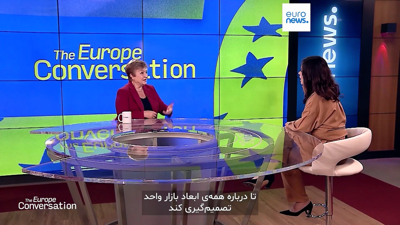 به گفته رئیس صندوق بین‌المللی پول، اروپا باید مسئول واحدی برای هدایت بازار مشترک منصوب کند