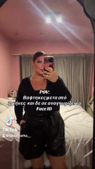 Δανάη Μπάρκα: Κλάμα! Βάφτηκε μετά από μήνες και δες τι συνέβη