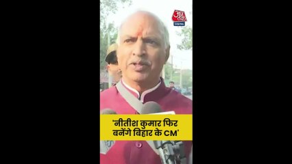 'नीतीश फिर से मुख्यमंत्री बनेंगे', बोले HAM के नेता अनिल कुमार