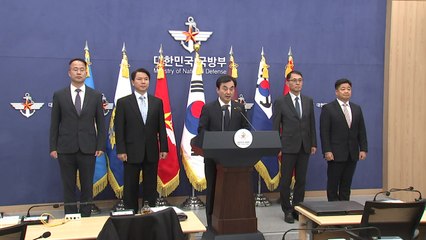 한미 "전작권 전환 가속화...내년 2단계 검증 추진" / YTN