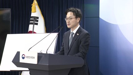 한미, 3,500억 달러 투자 MOU 서명..."상업적 합리성 고려" / YTN
