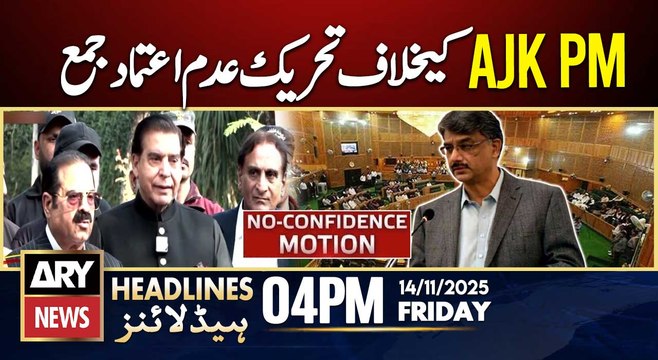 No-confidence motion filed against AJK PM | ARY News 4 PM Headlines | 14th Nov 2025