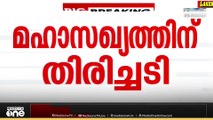 അടിസ്ഥാന വർ​ഗത്തിൻ‌റെ പൾ‌സ് മനസ്സിലാക്കാതെ മഹാസഖ്യം, നീതീഷിനെ പ്രതിരോധിക്കുന്നതിലും പരാജയം