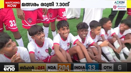 'രണ്ടേ മൊട്ടയ്ക്ക് തൃശൂ‍ർ ജയിക്കും' സൂപ്പർ ലീഗ് കേരള ഫുട്ബോളിൽ ഇന്ന് തൃശ്ശൂരിൽ ആദ്യ മത്സരം