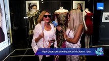 يسرا.. خمسون عامًا من الفن والإنسانية فى مهرجان الجونة | ليالي تن