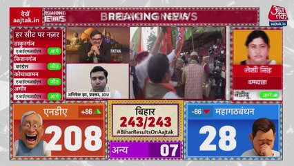 '25 से 30, फ‍िर से नीतीश', JDU प्रवक्ता ने क्यों दोहराया ये नारा, देखें