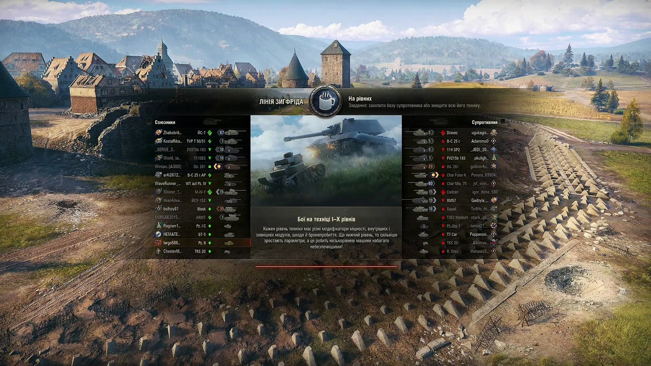 🔥 Аркада: Равняйсь! Листопад 2025 — максимальний рознос у WoT!🔥