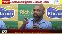 കേരളത്തിൽ ആദ്യമായി പാൽപ്പൊടിയില്ലാത്ത പാക്കറ്റ് പാൽ ഉത്പാദനം ആരംഭിക്കാനൊരുങ്ങി എളനാട് പാൽ