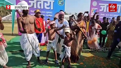 जतरा मेला में दिखी झारखंड की सतरंगी छटा, राज्य स्थापना दिवस पर कई कार्यक्रम का आयोजन