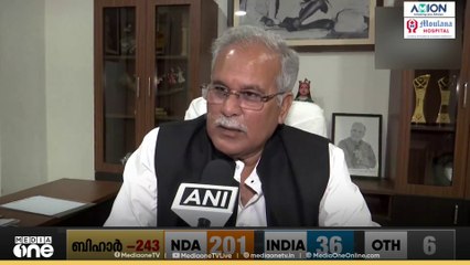 വോട്ട്ചോരി ആരോപണം ശരിവയ്ക്കുന്നതാണ് ബിഹാർ നിയമസഭാ തെരഞ്ഞെടുപ്പ് ഫലമെന്ന് പ്രതിപക്ഷം