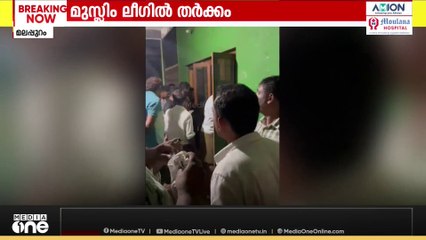 മലപ്പുറത്ത് ലീഗിൽ സീറ്റുവിഭജനത്തെ ചൊല്ലി തർക്കം രൂക്ഷം