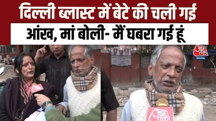दर्शन करने मंदिर गया अंकुश शर्मा कैसे आया द‍िल्ली धमाके की चपेट में, पर‍िवार ने बताया