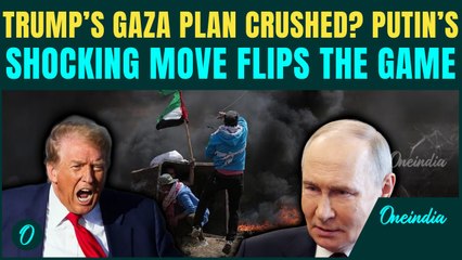 Putin CHECKMATES Trump? US' Gaza Game FLIPPED By Putin’s Shocking Move | Who’ll Rule Gaza Now?