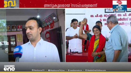 വയനാട് CPM ചരിത്രവിജയം നേടുമെന്ന് ജില്ലാ സെക്രട്ടറി കെ.റഫീഖ്