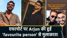 Arjun Kapoor ने Jackie Shroff को बताया अपना 'favourite person', शेयर किया खास मोमेंट