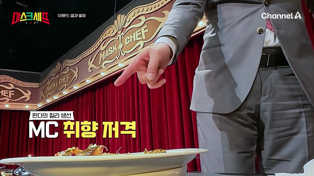 본업할 때 가장 멋진 남자 강레오 셰프! 감탄만 나오는 능숙한 새우 손질을 선보인다!
