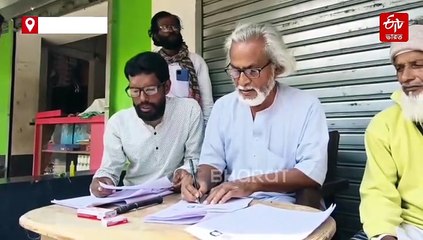 SIR ফর্ম ফিলাপে মালদার এই গ্রামে 'মসিহা' হাকিম চাচা