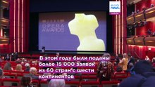 В Афинах в 12-й раз вручили Международную оперную премию