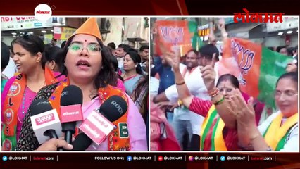 नागपुरात भाजपचा भव्य जल्लोष