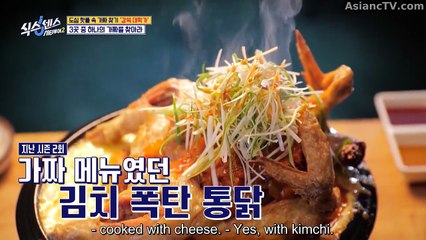 [ENG] EP.3 Sixth Sense: City Tour S2