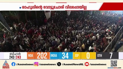 രാഹുൽ ഗാന്ധിയുടെ വോട്ട് ചോരി വിലപ്പോയില്ലെന്ന് പ്രധാനമന്ത്രി