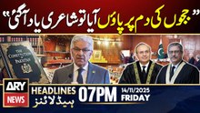 Khawaja Asif's Big Statement | ARY News 7 PM Headlines | 14th Nov 2025