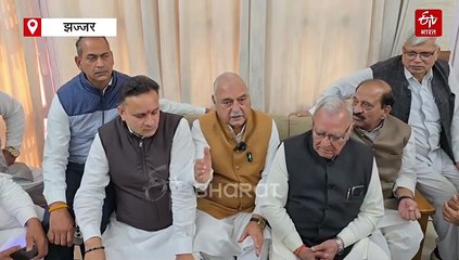 'बिहार चुनाव के नतीजे चौंकाने वाले हैं' -भूपेंद्र सिंह हुड्डा