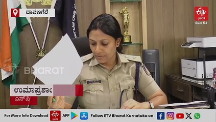 ದಾವಣಗೆರೆ ಸೈಬರ್ ವಂಚನೆ ಪ್ರಕರಣಕ್ಕೆ ಟ್ವಿಸ್ಟ್​: ಅಕೌಂಟ್​ಗಳಿಗೆ ಕನ್ನಹಾಕುವವರಲ್ಲಿ ದೂರುದಾರ ಕೂಡ ಪಾಲುದಾರ!