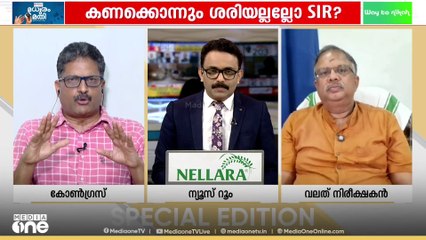 ബിഹാറിലെ മൊത്തം വോട്ട‍ർമാരേക്കാൾ 3 ലക്ഷം വോട്ടുകൾ കൂടൂതൽ പോൾ ചെയ്തു