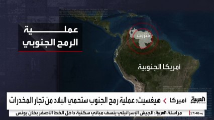 إعلام أميركي: ترمب لم يتخذ بعد قرارا بشأن فنزويلا