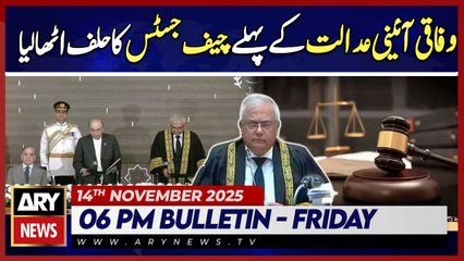 Constitutional Court: Justice Amin Takes Oath | ARY News 6 PM News Bulletin | 14th Nov 2025