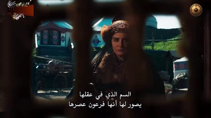 HD المؤسس عثمان الموسم 6 - الحلقة 184 - الإعلان الرسمي الثاني