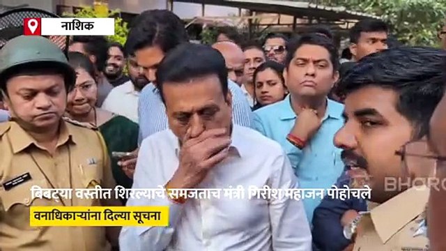 नाशिकच्या भरवस्तीत बिबट्याच्या हल्ल्यात तीन जण जखमी; दोन तासांच्या अथक प्रयत्नानंतर बिबट्या जेरबंद