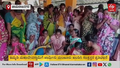 ಸುಳ್ವಾಡಿ ವಿಷ ಪ್ರಸಾದ ದುರಂತ: ಆರೋಪಿಗೆ ಜಾಮೀನು ಮಂಜೂರು ಖಂಡಿಸಿ ಸಂತ್ರಸ್ತರ ಪ್ರತಿಭಟನೆ