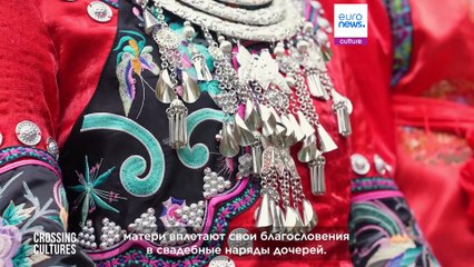 От венецианских масок до вышивки мяо: Европа и Китай сохраняют многовековые ремесленные традиции