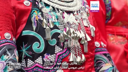 از ماسک‌های ونیزی تا گلدوزی‌های میائو: چگونه اروپا و چین قرن‌ها سنت صنایع دستی را حفظ می‌کنند