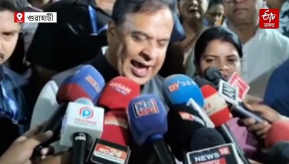 ৰাহুল গান্ধী বিজেপিৰ বাবে সৌভাগ্য়ৰ প্ৰতীক; বিহাৰত এন ডি এৰ বিজয়ত মুখ্য়মন্ত্ৰীৰ কটাক্ষ