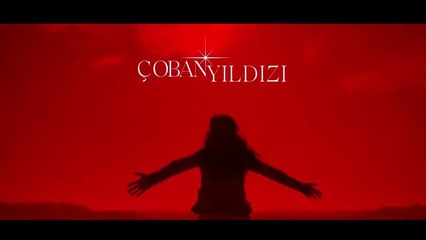 Съдбовна Звезда 1 Епизод 33