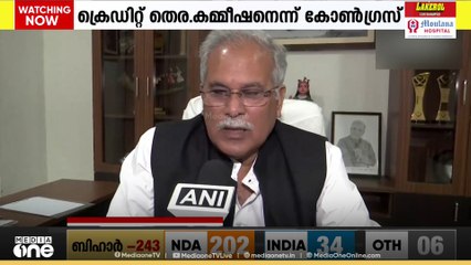 വോട്ട്ചോരി ആരോപണം ശരിവയ്ക്കുന്നതാണ് ബിഹാർ നിയമസഭാ തെരഞ്ഞെടുപ്പ് ഫലമെന്ന് പ്രതിപക്ഷം