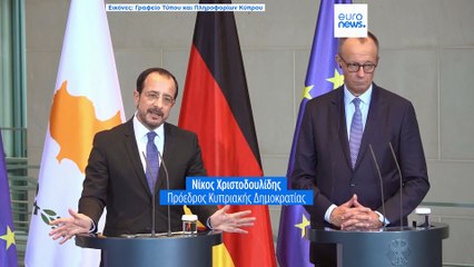 Ειδήσεις | 14 Νοεμβρίου 2025 - Βραδινό δελτίο