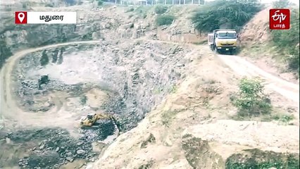 கல் குவாரி லாரிகளை சிறைபிடித்து மக்கள் போராட்டம்; 'விவசாயம், நிலத்தடி நீர் பாதிப்பு' என குற்றச்சாட்டு!