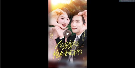 I Transmigrated Into My Own Novel... As the Villainess Who Dies (2025) - FULL [Eng Sub]