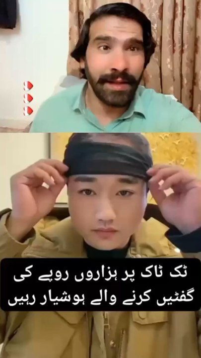 ye video un kalyeen hain