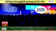 വിസ ബൈ പ്രൊഫൈൽ' സംവിധാനത്തിന് തുടക്കമിട്ടതായി സൗദി ടൂറിസം മന്ത്രി അഹമ്മദ് അൽ-ഖതീബ്