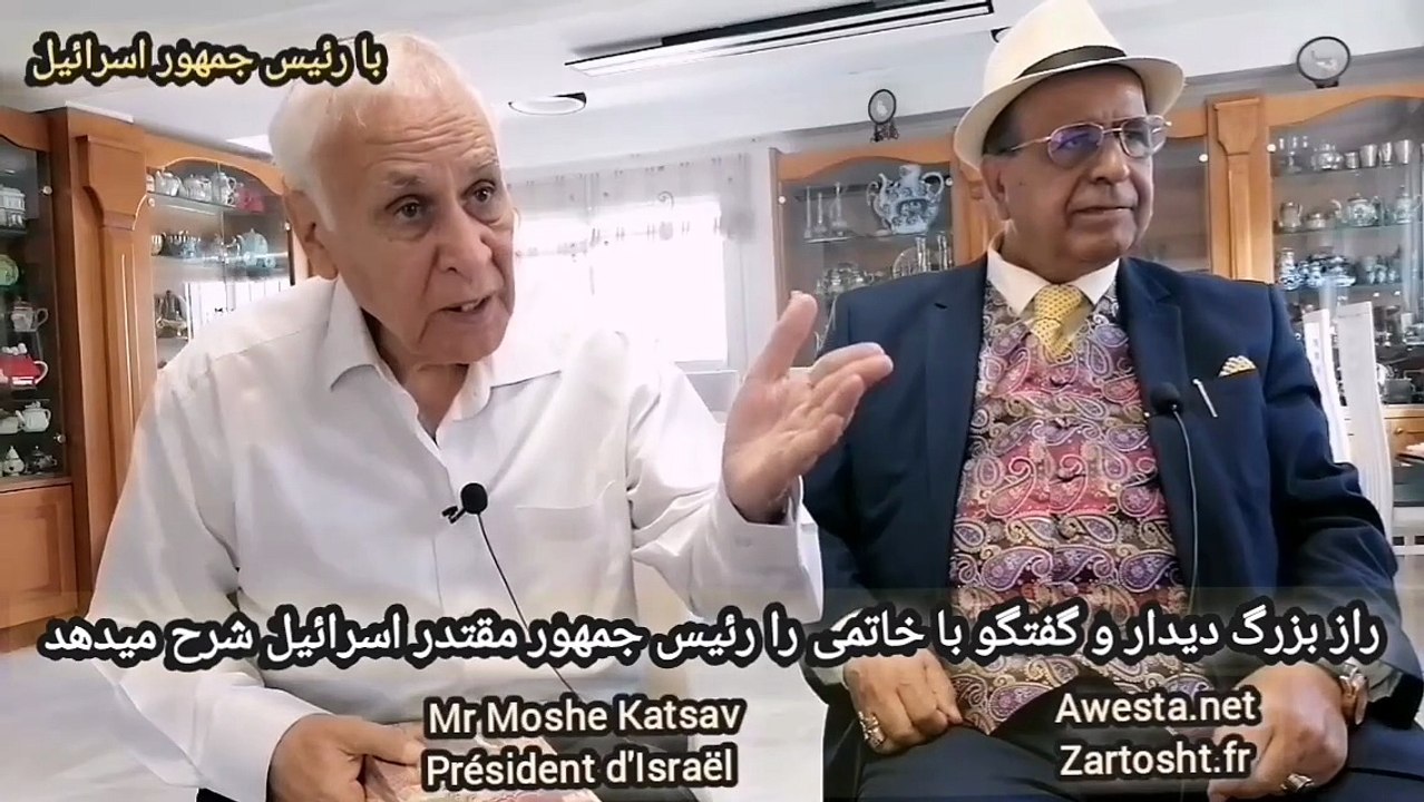 رئیس جمهور مقتدر اسرائیل راز دیدارش با خاتمی را به سیاوش اوستا گفت