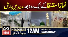 Rainfall in Medina - Weather Update | ARY News 12 AM Prime Time Headlines | 15th Nov 2025