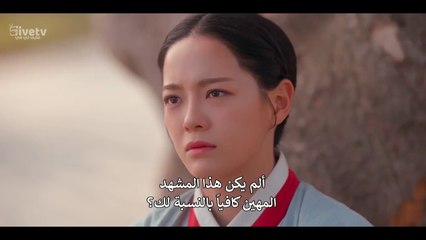 مسلسل نهر القمر الحلقة 3 مترجمة الكوري