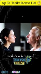 ap Konsa Tarika Use Karte Hain 🧐😱 #amazingfacts #information #facts #shorts  #shortfeed